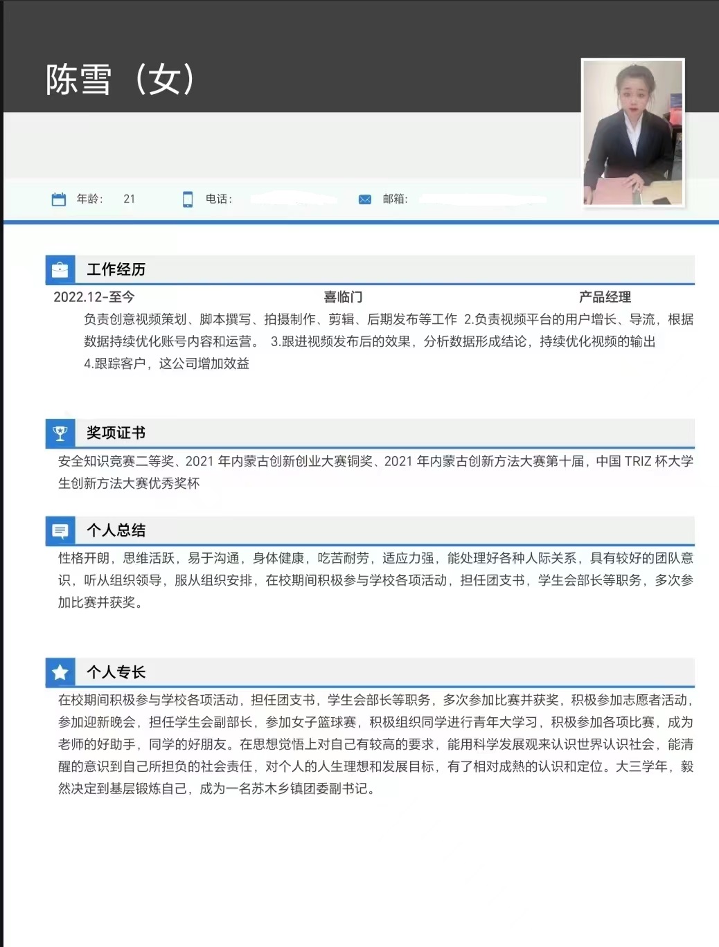 简介11.jpg