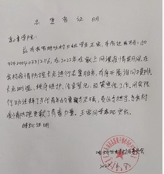 王宏.png