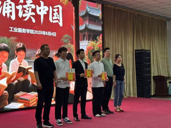 说明:H:\赤工院\新闻稿\2025\6.5\f3cedfe667d855cc00f240f29786a14.jpg