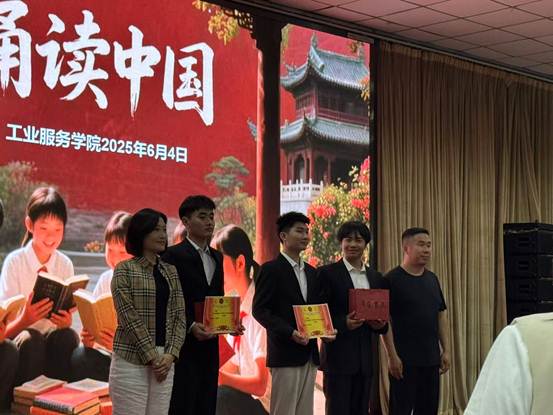 说明:H:\赤工院\新闻稿\2025\6.5\36199377244425ecdedbc4f8cd543fc.jpg